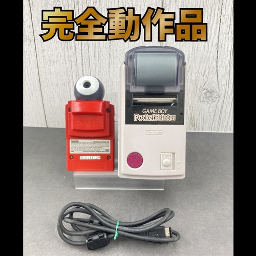 Nintendo game boy - nintendo,
