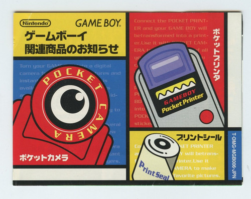 Nintendo game boy - game, pocket
